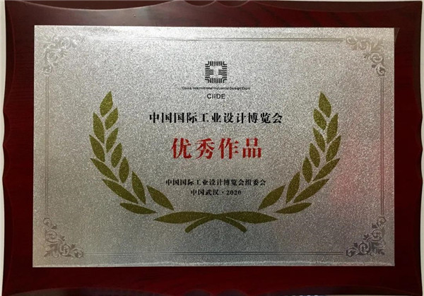 點(diǎn)贊 | 華工激光三維五軸激光切割機獲中國國際工業(yè)設計博覽會(huì )“優(yōu)秀作品獎”