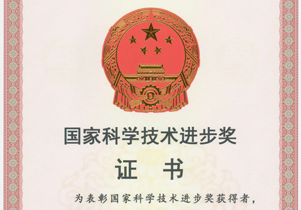 華工激光獲國家科技進(jìn)步一等獎 突破汽車(chē)領(lǐng)域核心技術(shù)